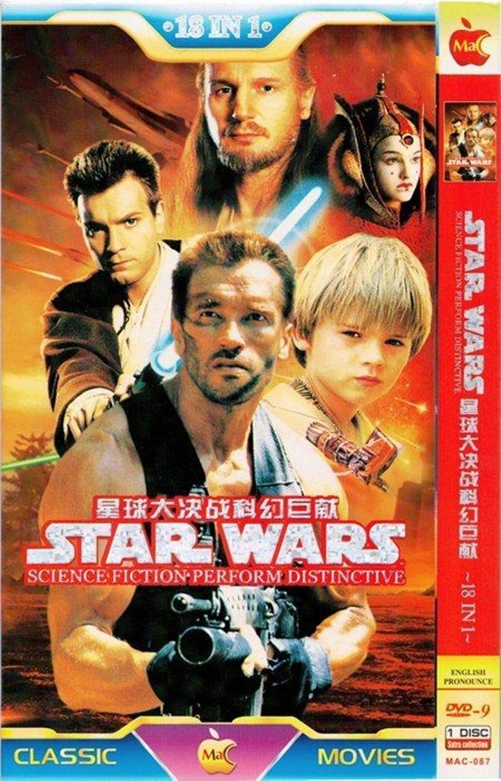 Dadas las circunstancias, puedo saltarme los protocolos de disponibilidad de la imagen. No obstante, proviene de http://distractify.com/humor/2015/12/13/mariam-space-wars-i-mean-star-wars